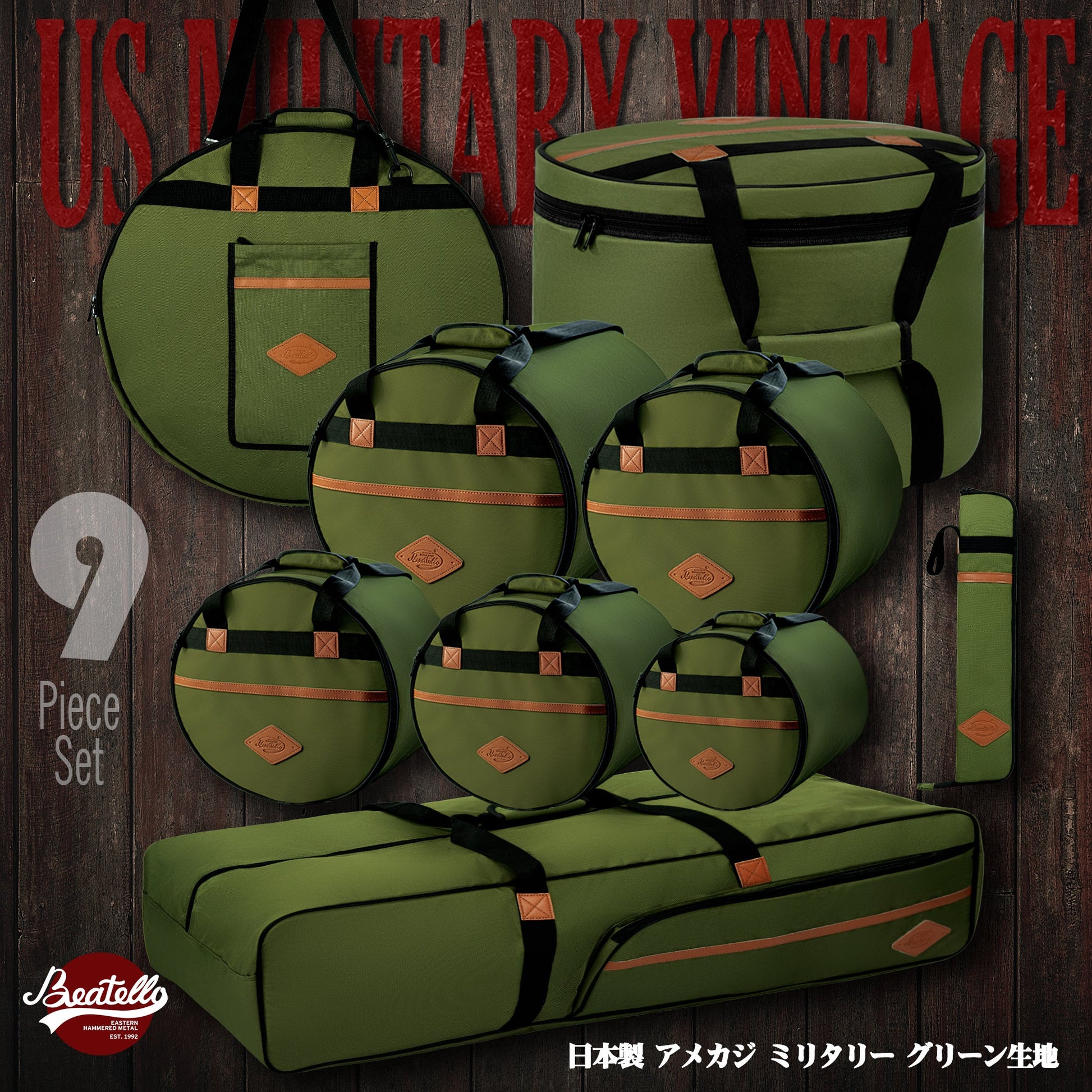 Vintage Drum Bags Set, 9-pcs Set, 10/12/13/16 F Tom/14 Snare/22 Bass/ Drum hardware bag/ Cymbal Bag/ Drumsticks bag Beatello