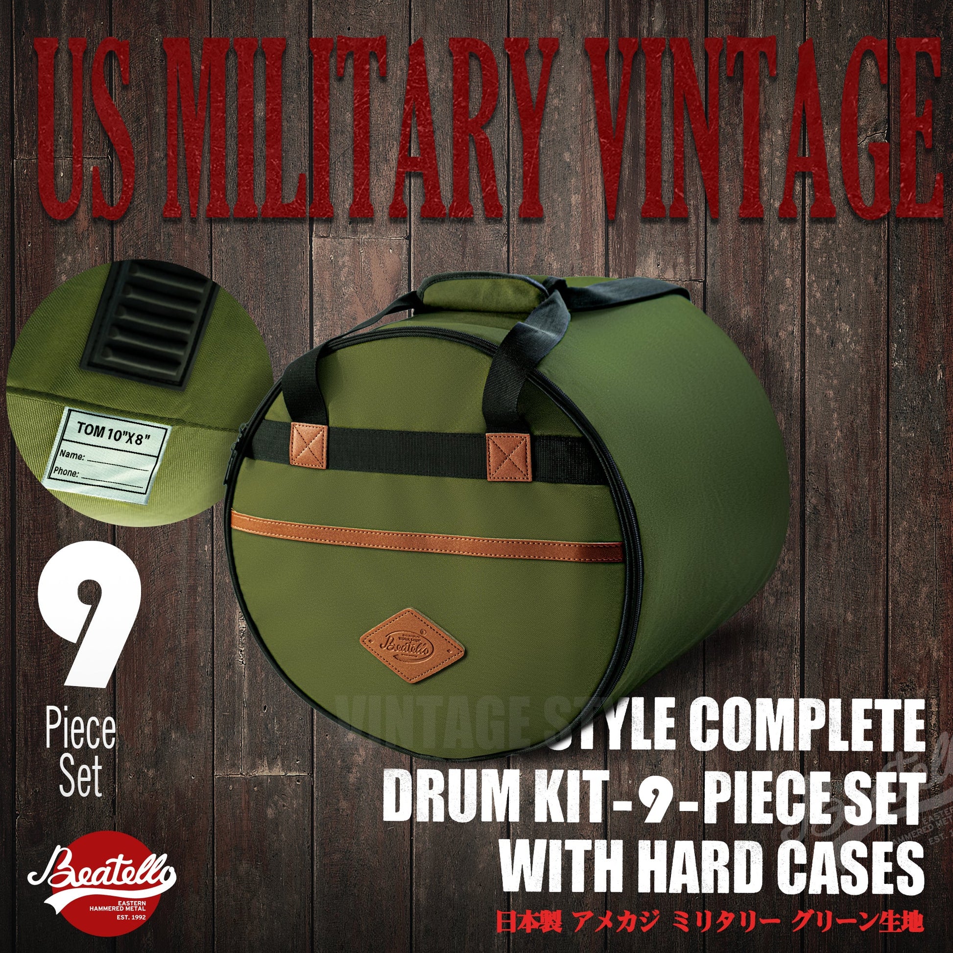 Vintage Drum Bags Set, 9-pcs Set, 10/12/13/16 F Tom/14 Snare/22 Bass/ Drum hardware bag/ Cymbal Bag/ Drumsticks bag Beatello