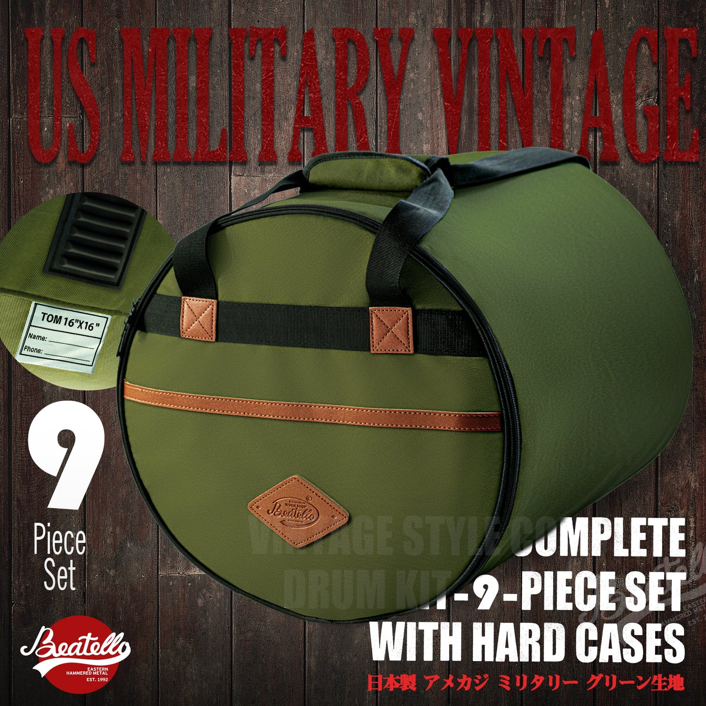 Vintage Drum Bags Set, 9-pcs Set, 10/12/13/16 F Tom/14 Snare/22 Bass/ Drum hardware bag/ Cymbal Bag/ Drumsticks bag Beatello