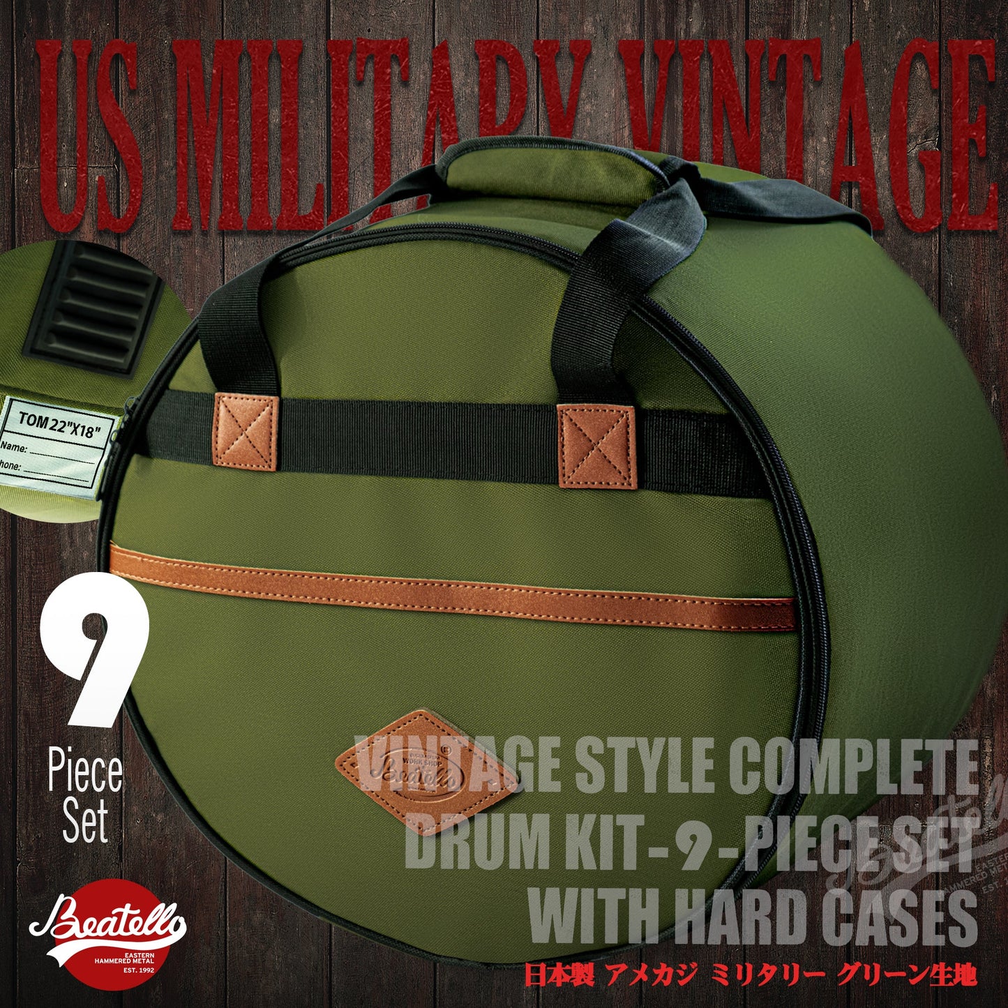 Vintage Drum Bags Set, 9-pcs Set, 10/12/13/16 F Tom/14 Snare/22 Bass/ Drum hardware bag/ Cymbal Bag/ Drumsticks bag Beatello