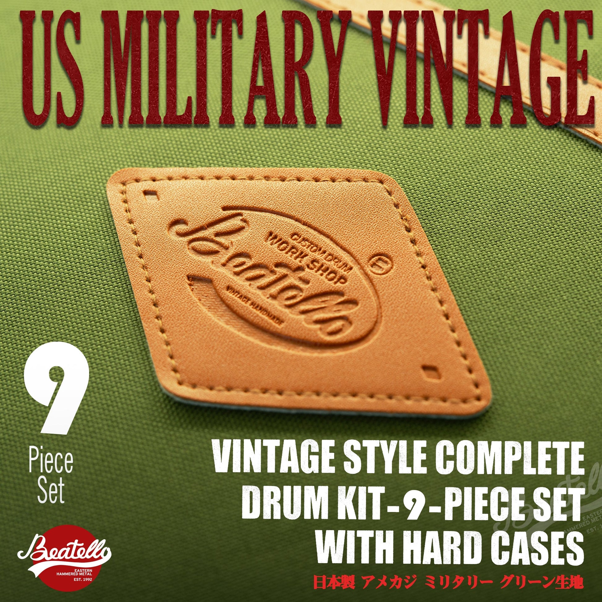 Vintage Drum Bags Set, 9-pcs Set, 10/12/13/16 F Tom/14 Snare/22 Bass/ Drum hardware bag/ Cymbal Bag/ Drumsticks bag Beatello