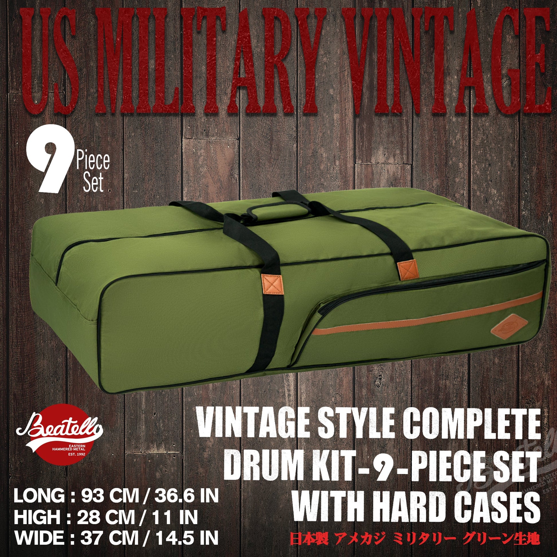 Vintage Drum Bags Set, 9-pcs Set, 10/12/13/16 F Tom/14 Snare/22 Bass/ Drum hardware bag/ Cymbal Bag/ Drumsticks bag Beatello