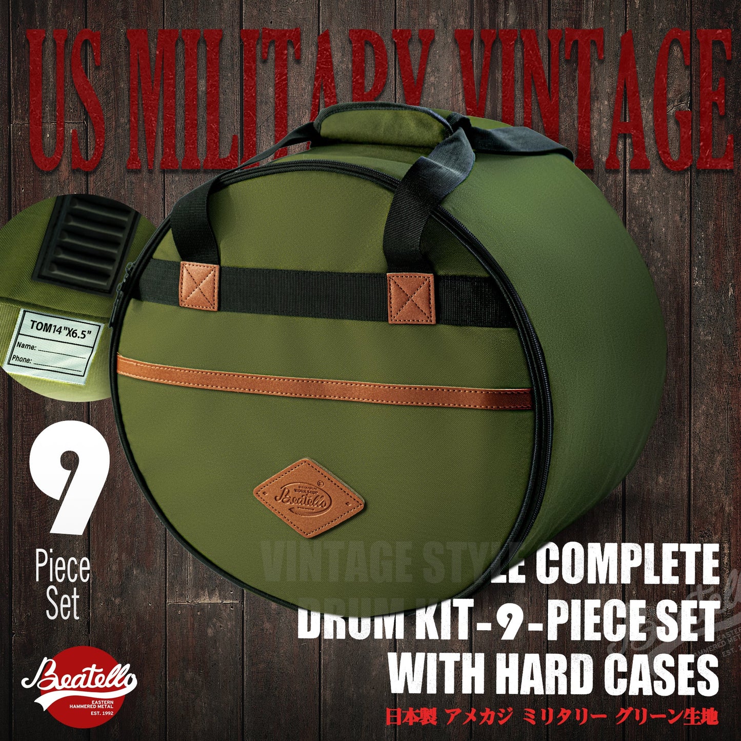 Vintage Drum Bags Set, 9-pcs Set, 10/12/13/16 F Tom/14 Snare/22 Bass/ Drum hardware bag/ Cymbal Bag/ Drumsticks bag Beatello