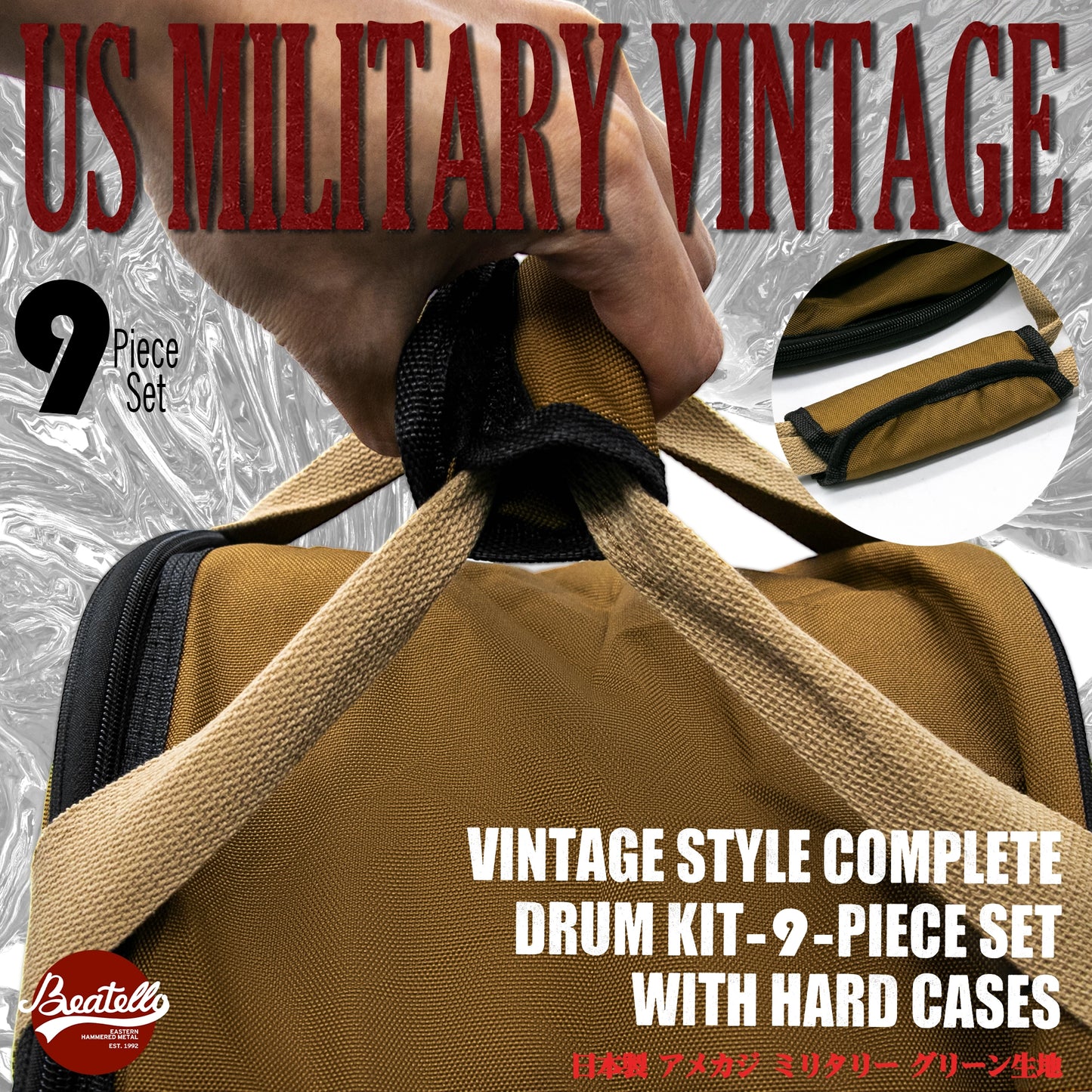 Vintage Drum Bags Set, 9-pcs Set, 10/12/13/16 F Tom/14 Snare/22 Bass/ Drum hardware bag/ Cymbal Bag/ Drumsticks bag