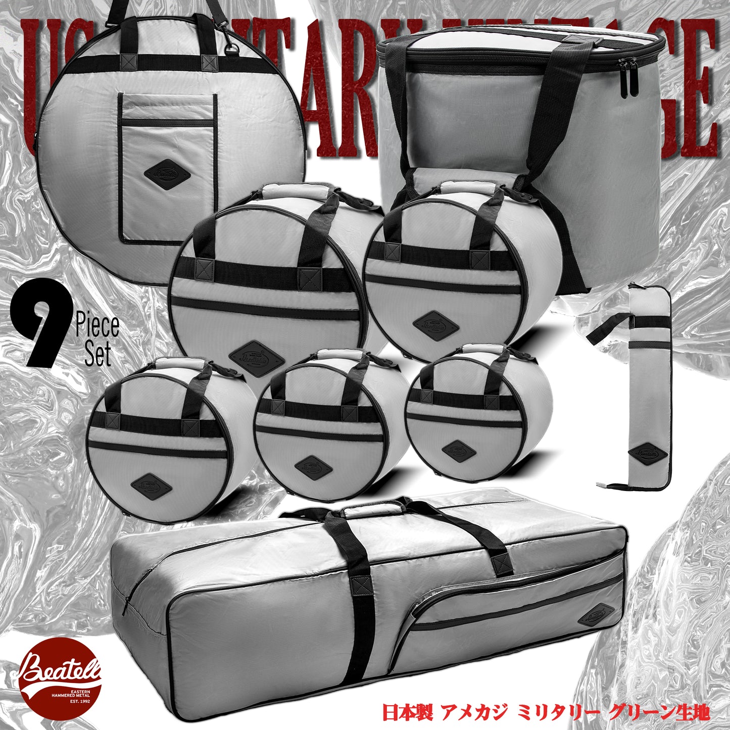 Vintage Drum Bags Set, 9-pcs Set, 10/12/13/16 F Tom/14 Snare/22 Bass/ Drum hardware bag/ Cymbal Bag/ Drumsticks bag