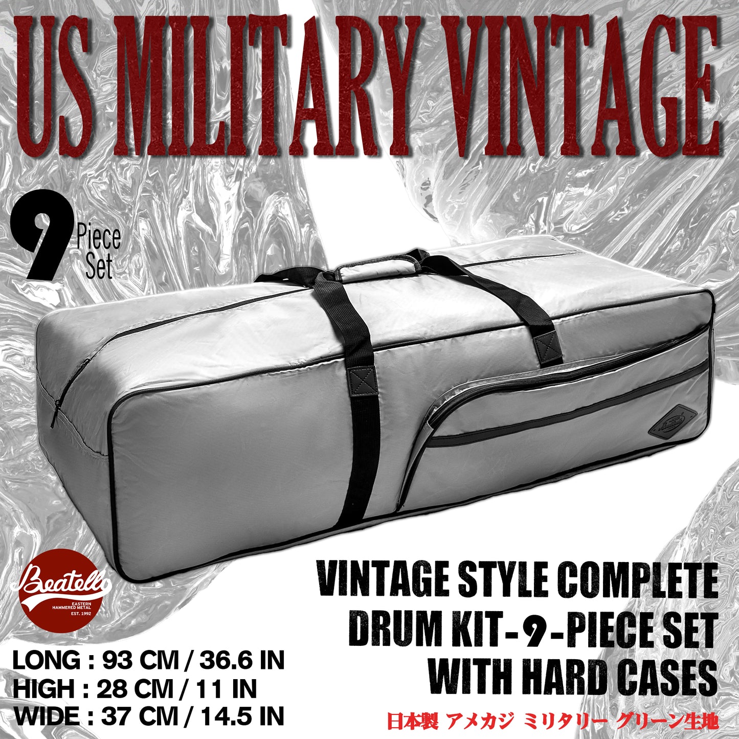 Vintage Drum Bags Set, 9-pcs Set, 10/12/13/16 F Tom/14 Snare/22 Bass/ Drum hardware bag/ Cymbal Bag/ Drumsticks bag