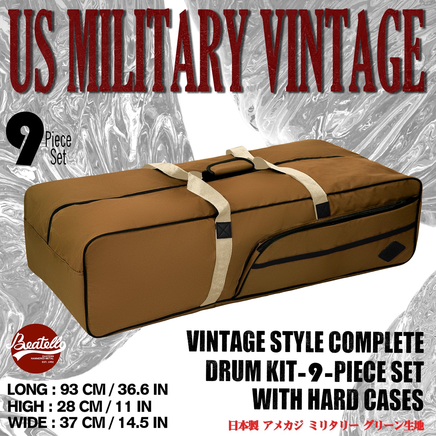 Vintage Drum Bags Set, 9-pcs Set, 10/12/13/16 F Tom/14 Snare/22 Bass/ Drum hardware bag/ Cymbal Bag/ Drumsticks bag