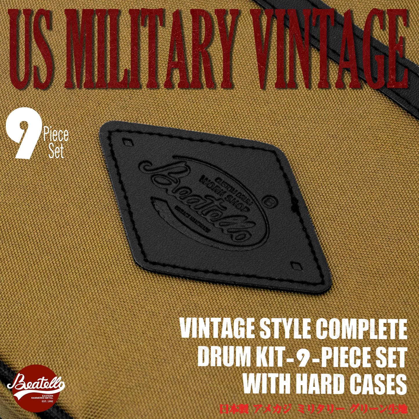 Vintage Drum Bags Set, 9-pcs Set, 10/12/13/16 F Tom/14 Snare/22 Bass/ Drum hardware bag/ Cymbal Bag/ Drumsticks bag