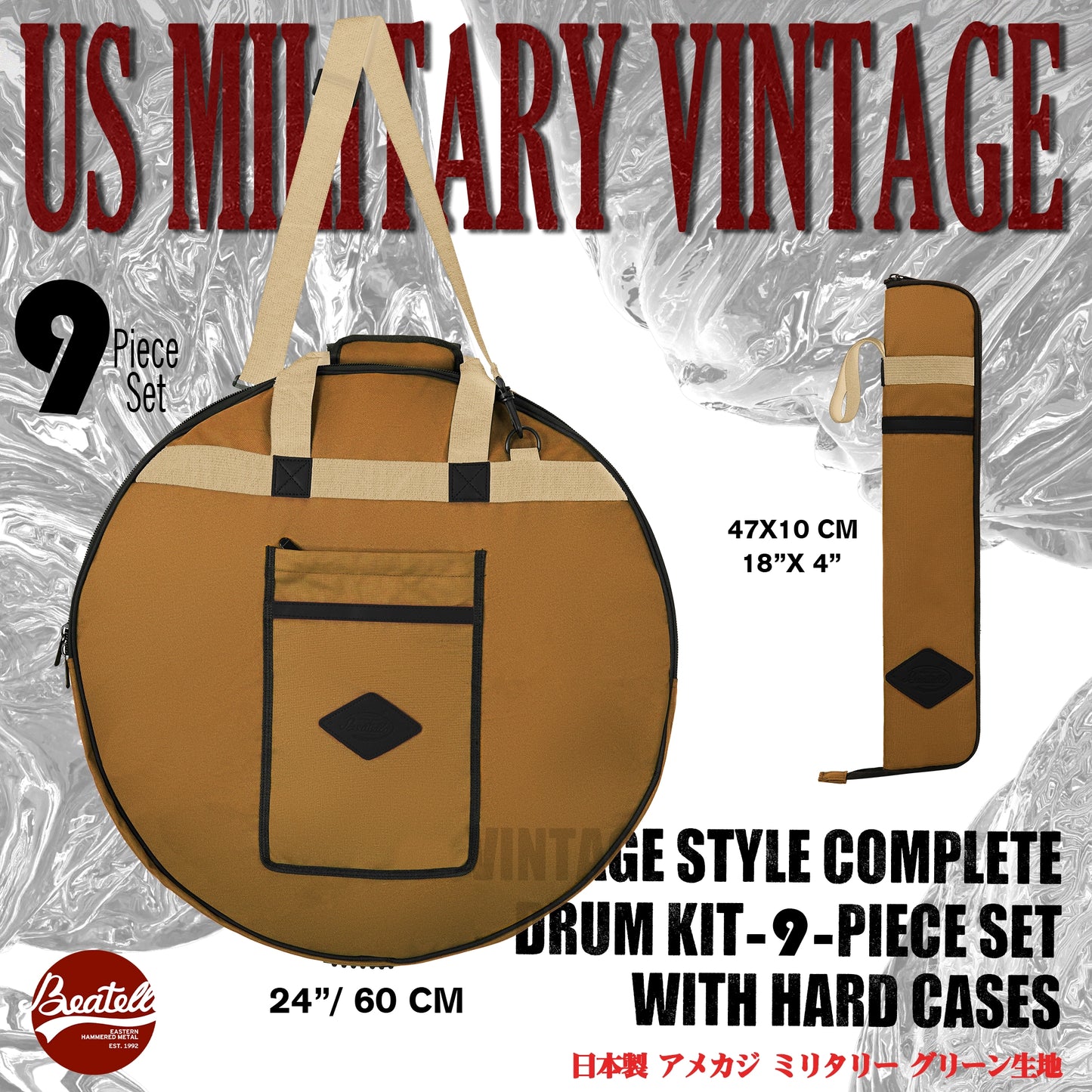Vintage Drum Bags Set, 9-pcs Set, 10/12/13/16 F Tom/14 Snare/22 Bass/ Drum hardware bag/ Cymbal Bag/ Drumsticks bag