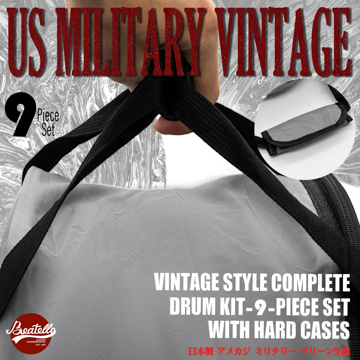 Vintage Drum Bags Set, 9-pcs Set, 10/12/13/16 F Tom/14 Snare/22 Bass/ Drum hardware bag/ Cymbal Bag/ Drumsticks bag