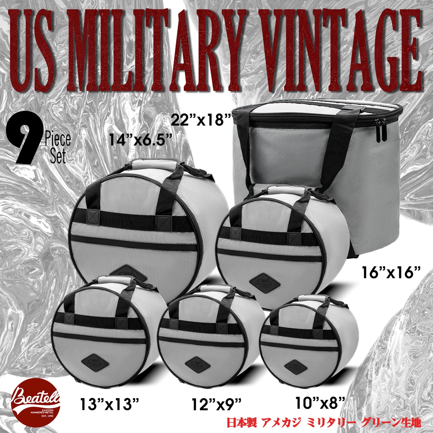 Vintage Drum Bags Set, 9-pcs Set, 10/12/13/16 F Tom/14 Snare/22 Bass/ Drum hardware bag/ Cymbal Bag/ Drumsticks bag