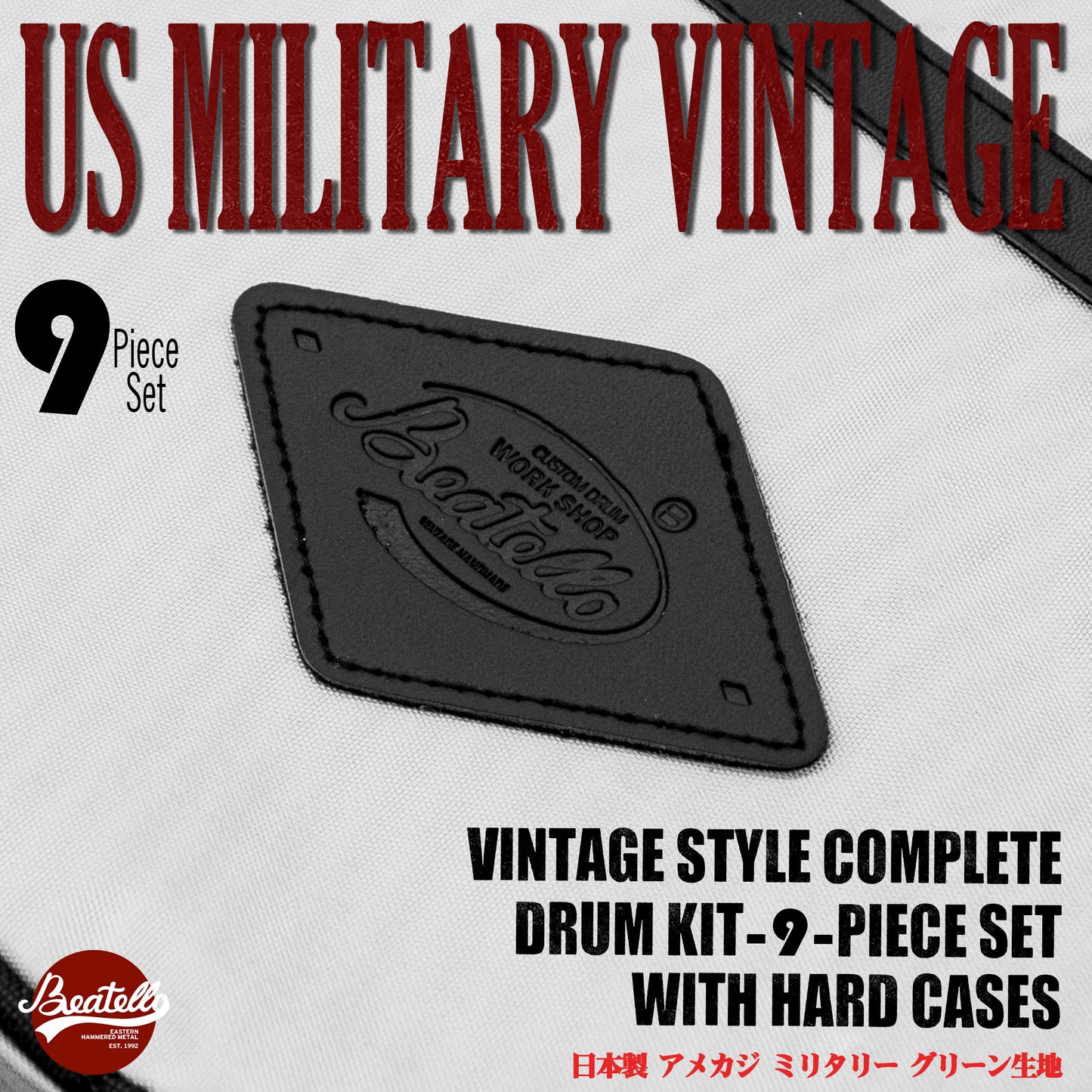 Vintage Drum Bags Set, 9-pcs Set, 10/12/13/16 F Tom/14 Snare/22 Bass/ Drum hardware bag/ Cymbal Bag/ Drumsticks bag